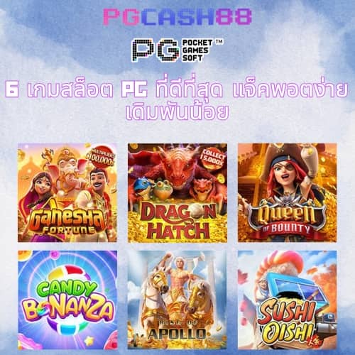 คาสิโนออนไลน์1688