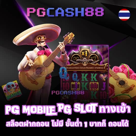 คาสิโนออนไลน์1688