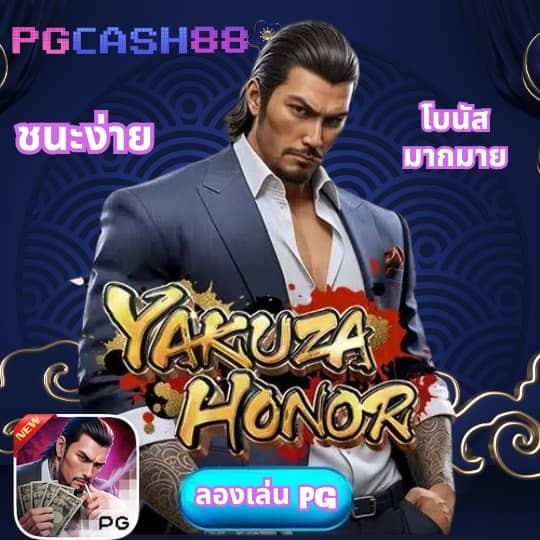 คาสิโนออนไลน์1688